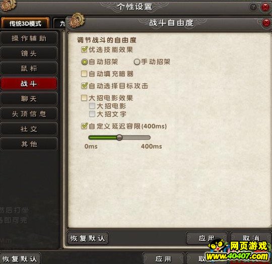 九阴真经怎么样