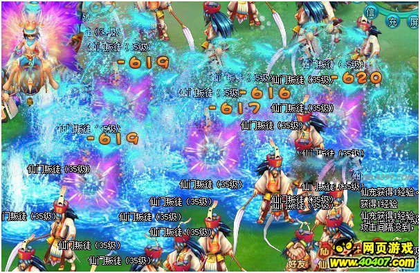 仙落凡尘仙宠技能选择和获得攻略