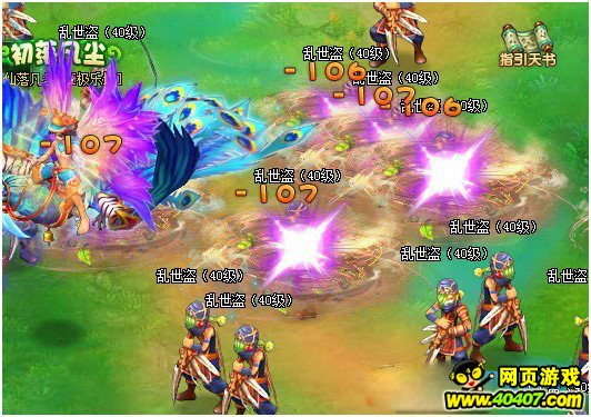 仙落凡尘仙宠技能选择和获得攻略