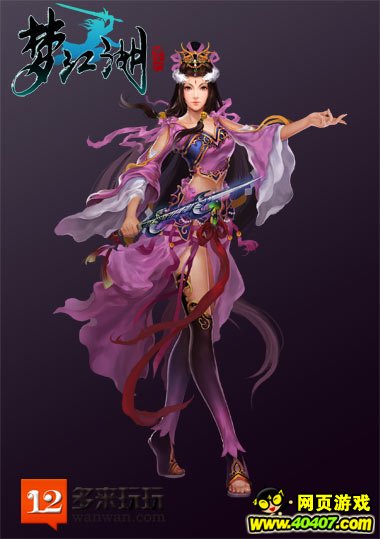 多来玩玩《梦江湖》武林门派全揭秘