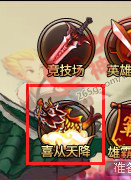 ɵϲ콵ϵͳ