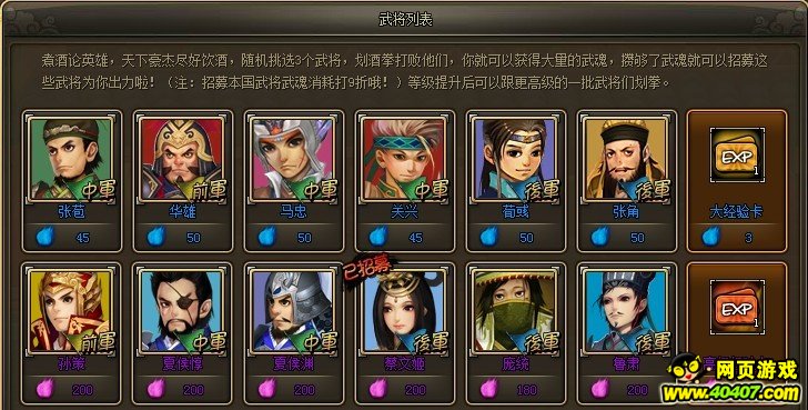 50佫