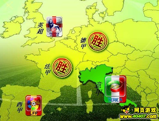 9377《欧冠足球》五大联赛最值推荐的球员_4