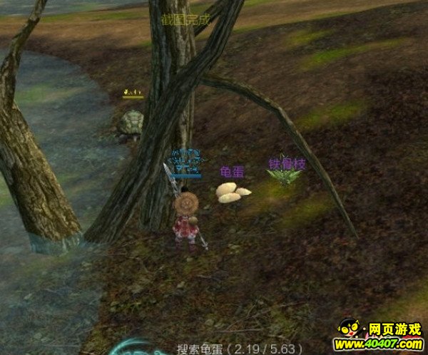 剑网3如何抓宠物_40407网页游戏网:40407.CO