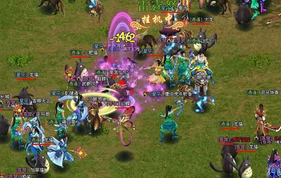 八荒神农 91wan《凡人修真2》蜿蜒起伏龙啸天