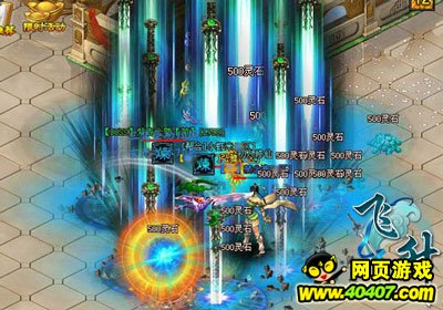 《飞升》仙侣副本全新开启 强制男女搭配收益