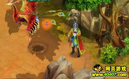 名师出高徒,乐趣《斗破苍穹2》发现萧炎恩师踪