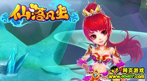 2012什么网页游戏人最多最好玩_40407网页游