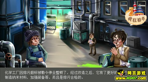 核弹全面自制化网页堪比手雷大_40407武器游哪里有卖老式塑钢门城手把手的图片