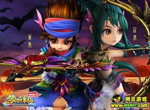 飞越千山来助阵《梦幻诛仙》Web版苍羽阁惊