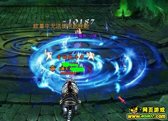 解剖地狱 9377《玄仙传奇》魔天万界大探险_