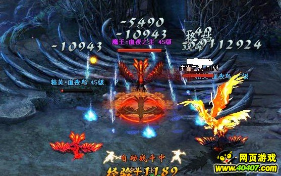 解剖地狱 9377《玄仙传奇》魔天万界大探险_