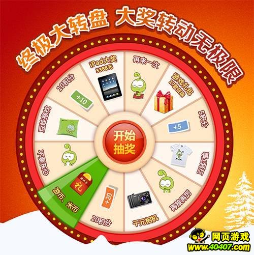 4399游戏吧庆双节 好礼加倍 欢乐加倍(2)_404