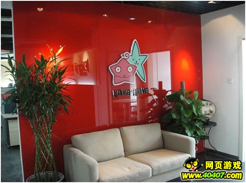 揭秘新锐页游平台玩伴网办公环境_40407网页