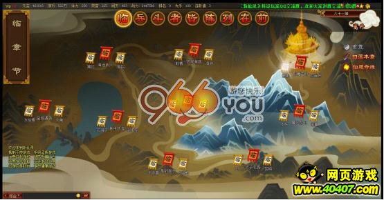 任那千山万水斩仙录我心依然不变_40407网页