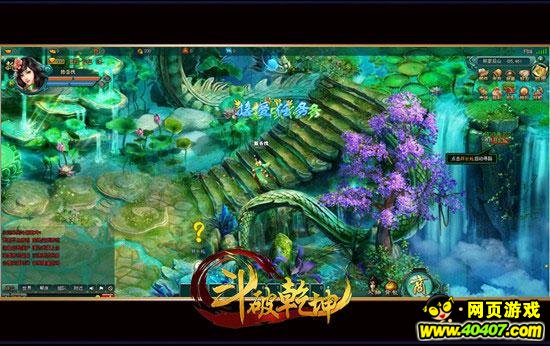 剑破苍穹任我游 91wan《斗破乾坤》双线首服