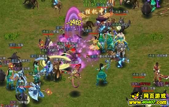 嗜血狂龙锋长鸣91wan《凡人修真2》双线244