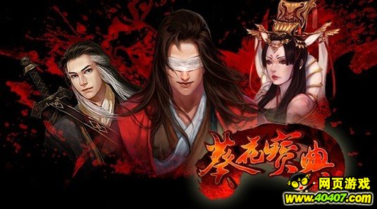 华山第一功,《葵花宝典》紫霞神功揭秘_4040