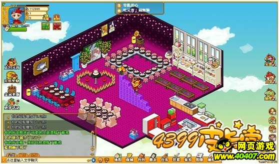 4399皮卡堂拥有面朝大海春暖花开的家不是梦