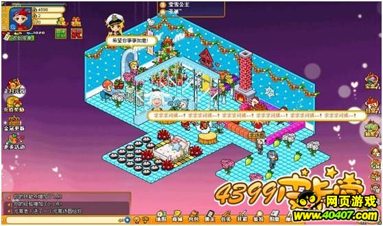 4399皮卡堂拥有面朝大海春暖花开的家不是梦