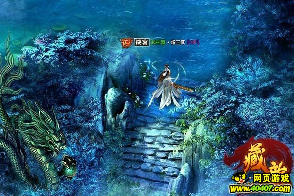 美词美景华丽碰撞 《藏龙》玩家自创绝美诗句