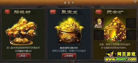 移花接木桂花香91wan《街机三国》今日六组服