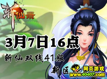 三千世界鸦杀尽简谱_三千世界鸦杀尽简图(2)