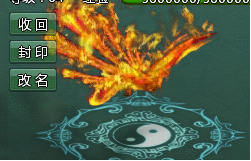 概念神是什么东西 515815_130307100652_1.png