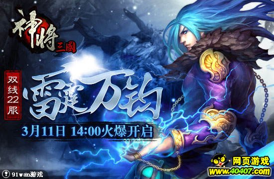 雷霆万钧之势已势不可挡 515815_130311110723_1.jpg