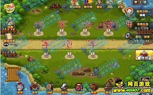 ��������־�ƽ�֮�ҵ�һ�ع��ڰڷ�ͼ