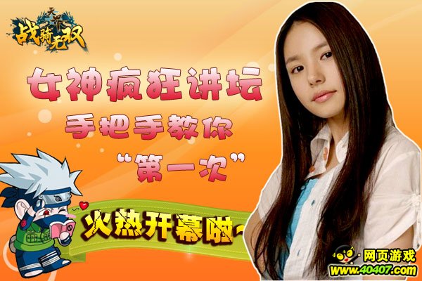 澳门新莆京娱乐网站 6