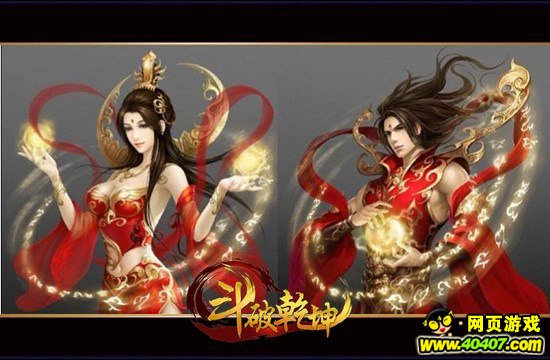 红莲业火涤荡浊世91wan《斗破乾坤》双线23服