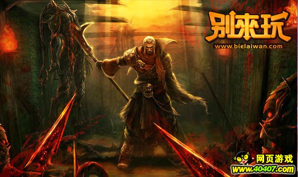 东方姑娘木有死《狼牙》游戏情节大猜想