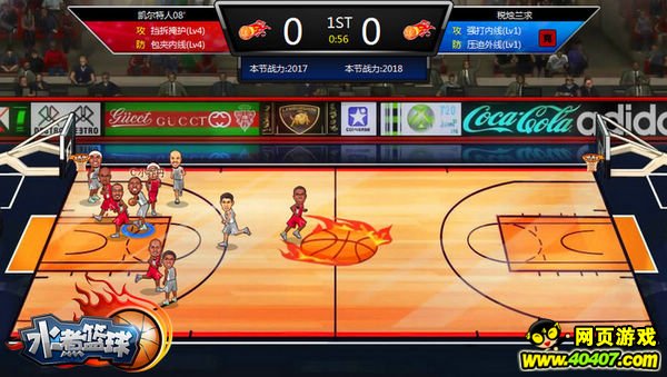 揭开新面容《水煮篮球》聚焦巨星特训系统