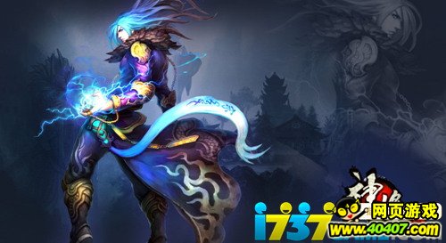 1737game《神将三国》揭秘另类黄巾起义_