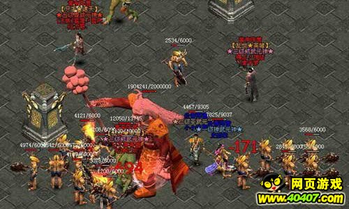 王朝霸业 125wan《傲视遮天》高手成长之路_游戏资讯_40407网页游戏网::40407.COM::