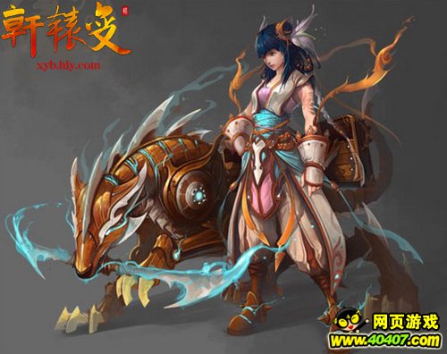 黑科技 欢乐园《轩辕变》打造机关魔物_游戏资