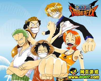 超人系黄泉果实91wan《海贼无双》双线38服今