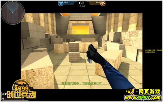 《4399创世兵魂》回归原始血性 刀刀致命_游