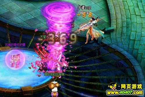 牵手仙界7789《斗破乾坤》情侣玩法浪漫曝光