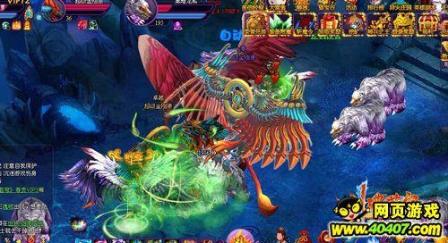 转世重生 《斗破苍穹2》转生系统火爆开启_游