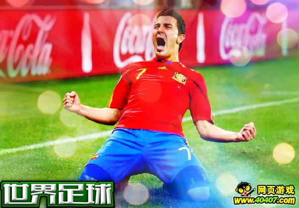 这个前锋有点鬼 《世界足球》特侃比利亚_游戏