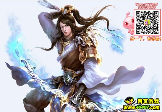 37wan斗破乾坤特效炫目多彩,技能超突破!_游戏