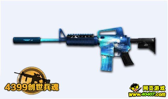 大众枪械M4 《4399创世兵魂》高玩现身解说_