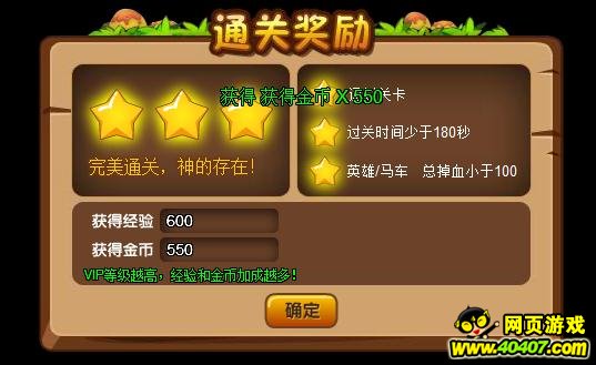 宠物大战僵尸远征历险详细攻略解析_40407网