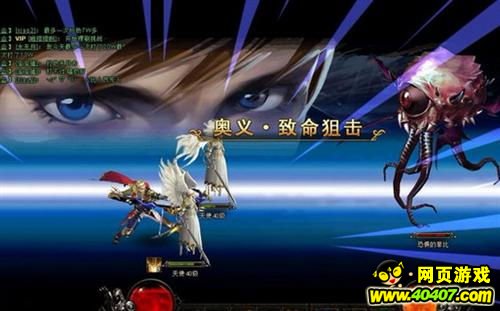 机密数据外泄 6711《神曲》伤害计算公式曝光