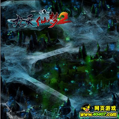 密室逃脱QQ163《九天仙梦2》精彩副本泣血盘