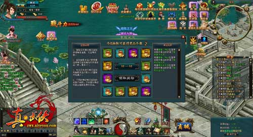 真武侠系统截图1_40407网页游戏网:40407.CO