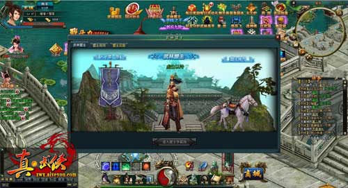 真武侠系统截图2_40407网页游戏网:40407.CO