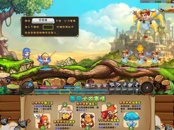 炮炮总动员游戏截图1_40407网页游戏网:4040